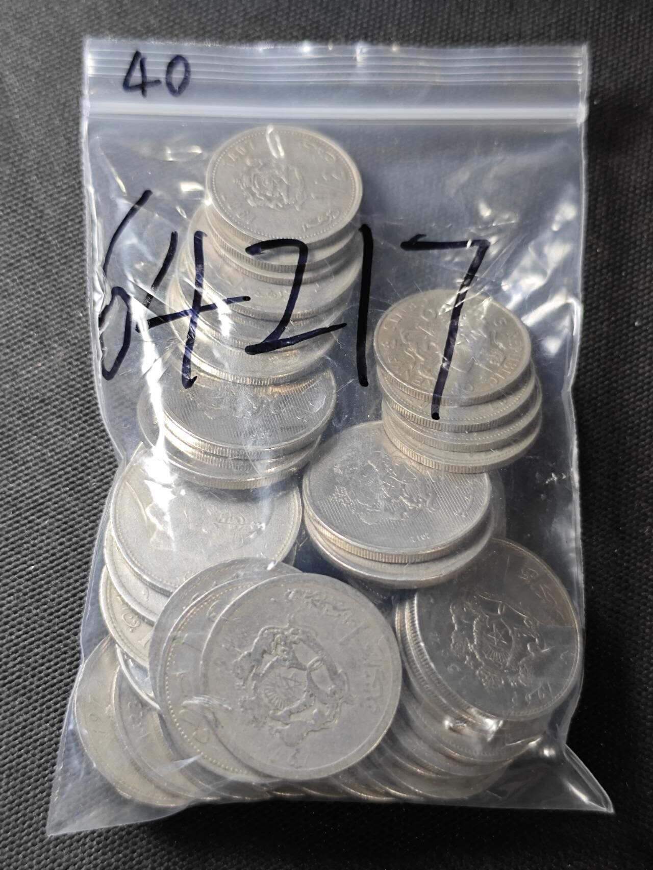 KK钱币收藏小铺  第364场  2月预留时间 周末发货  摩洛哥1迪拉姆，0.5迪拉姆一组40枚