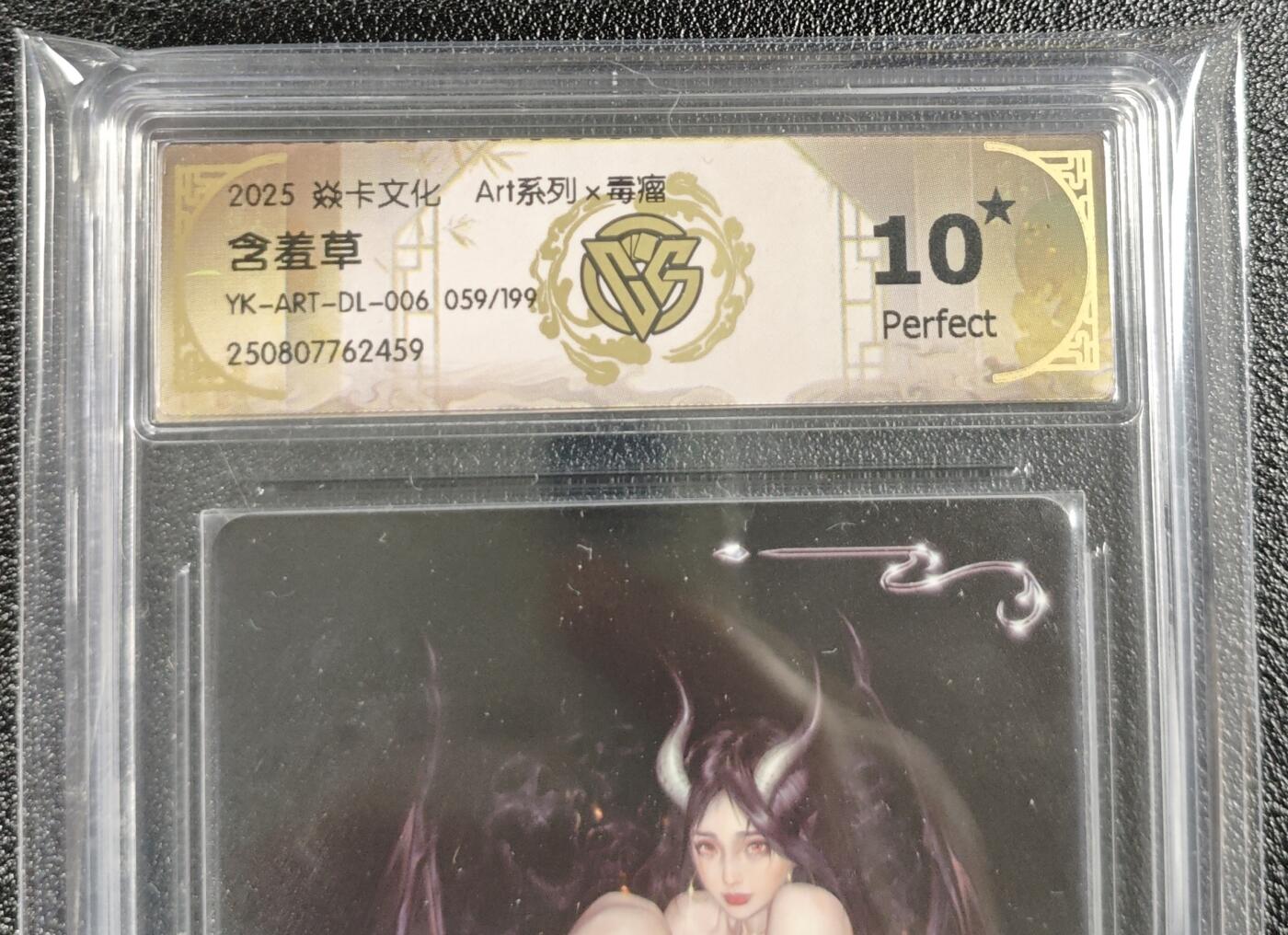 天玑星卡拍第135期《11.6周四截拍》持续收拍收评中 满赠卡需备注