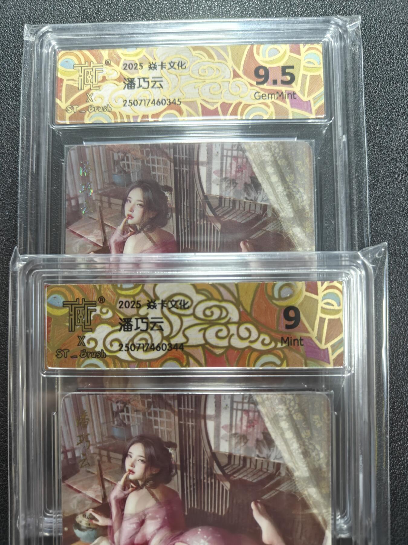 天玑星卡拍第135期《11.6周四截拍》持续收拍收评中 满赠卡需备注