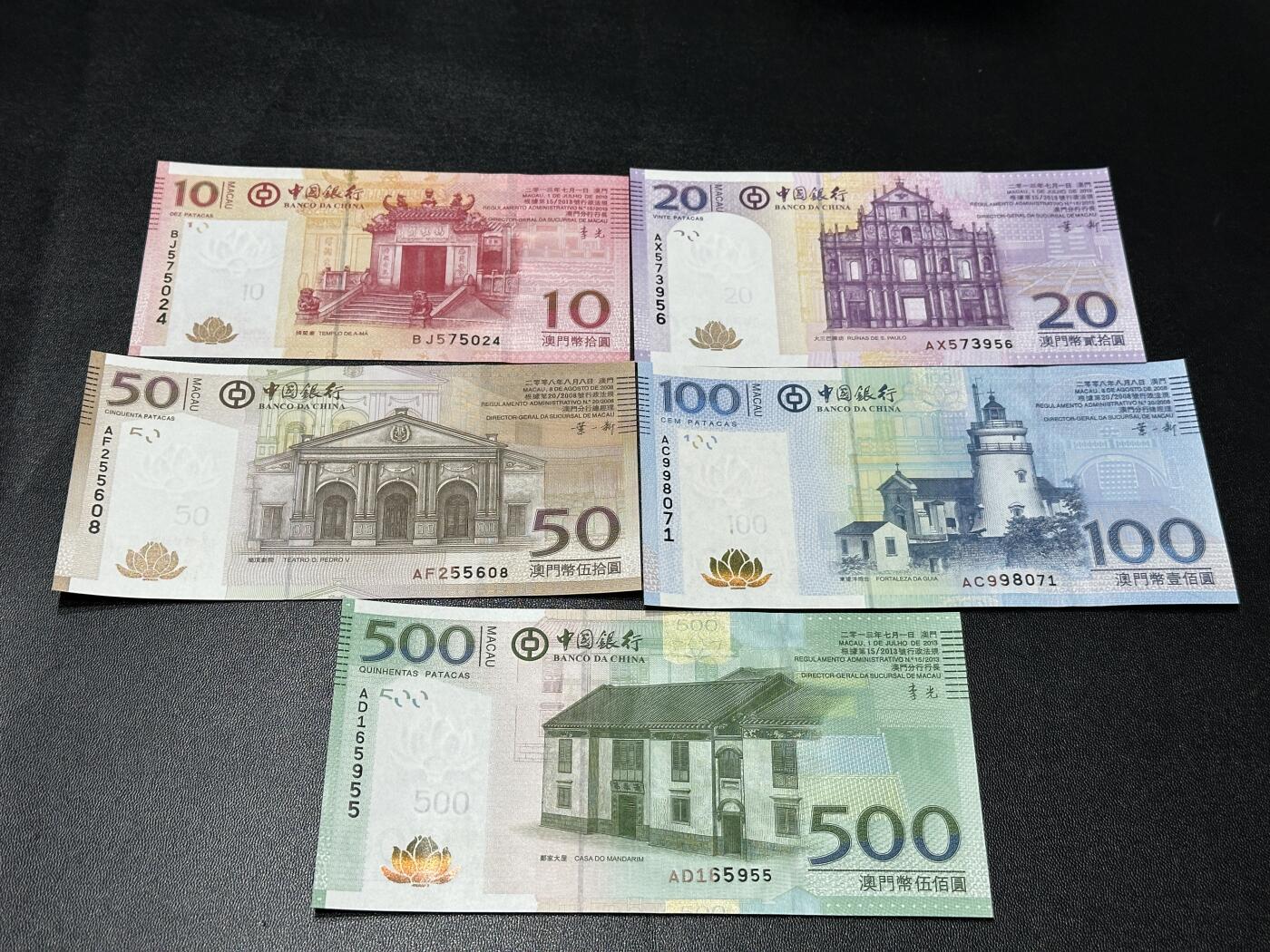 《外钞收藏家》第五百八十二期（精品场）（本平台长期征集拍品、欢迎藏友们联系合作） 澳门中国银行10-500元 五张一起 全新UNC