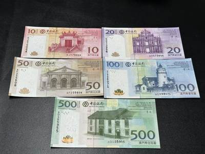 《外钞收藏家》第五百八十二期（精品场）（本平台长期征集拍品、欢迎藏友们联系合作） - 澳门中国银行10-500元 五张一起 全新UNC