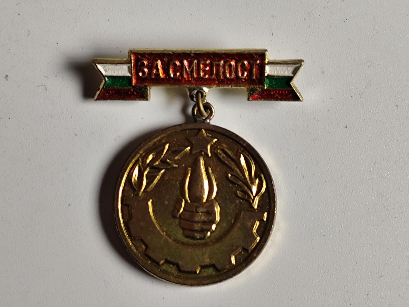 11月4日奖章钱币专场