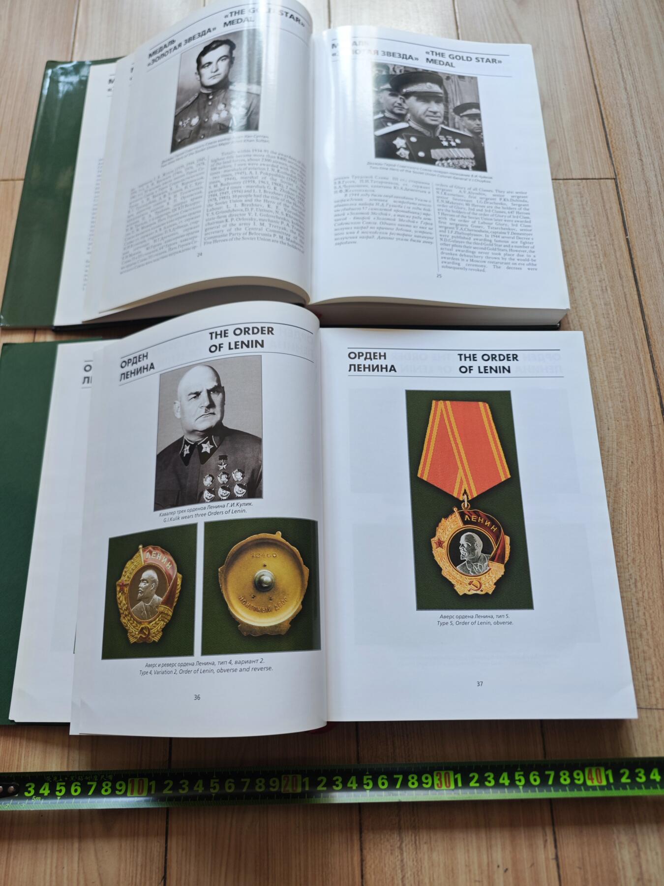 红色经典收藏拍卖专场第29期