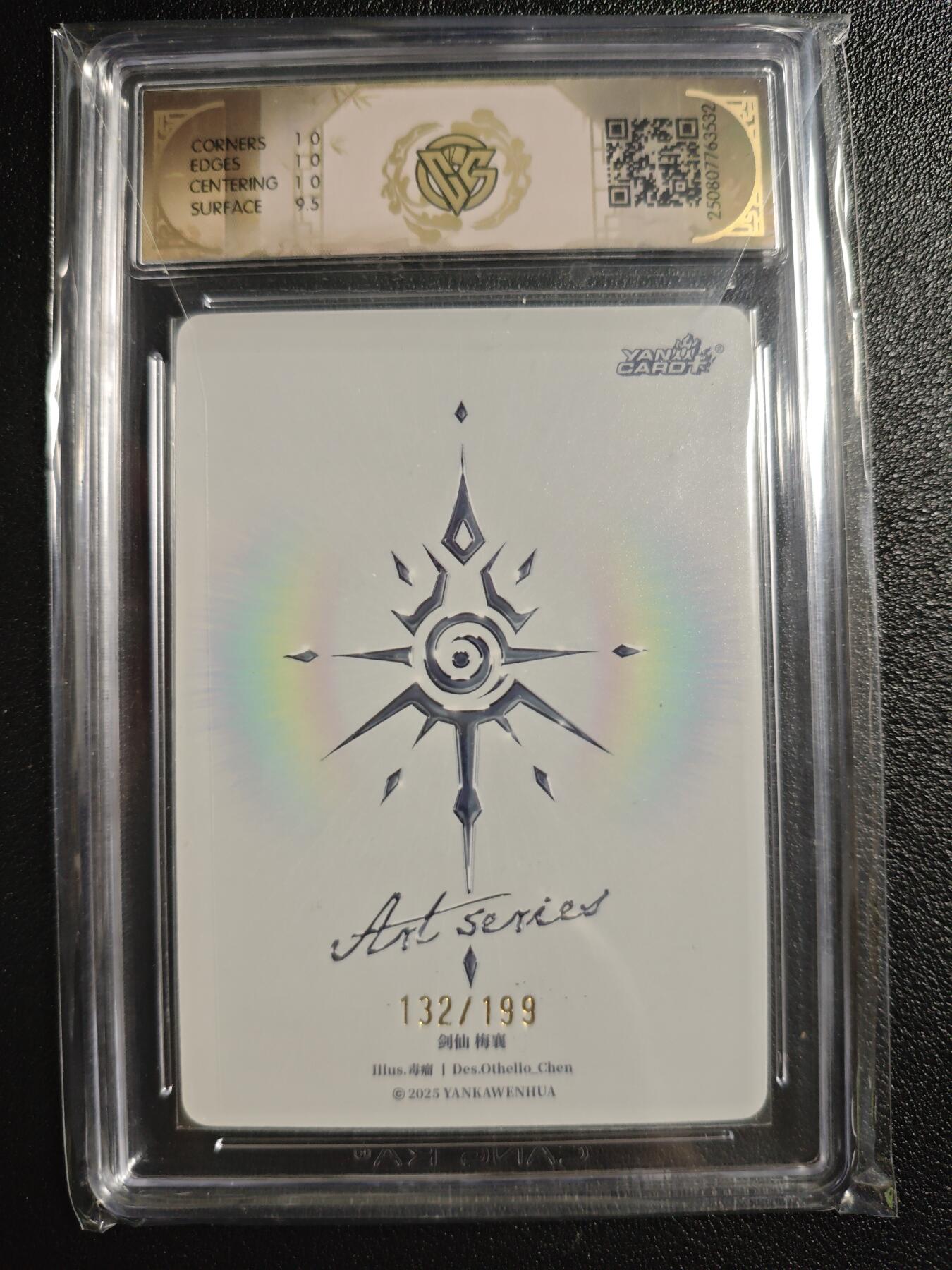 天玑星卡拍第135期《11.6周四截拍》持续收拍收评中 满赠卡需备注