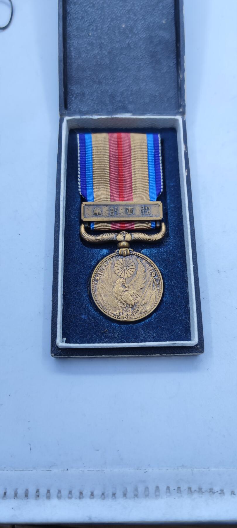 红色经典收藏拍卖专场第29期