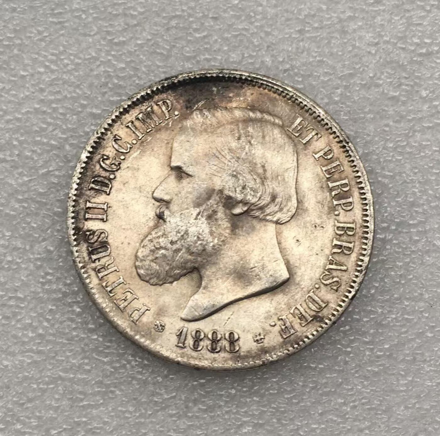 世界钱币专场拍卖 每周二开拍 特年1888年巴西帝国佩德罗二世2000瑞斯流通银币 91.7%银