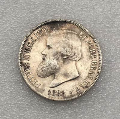 世界钱币专场拍卖 每周二开拍 - 特年1888年巴西帝国佩德罗二世2000瑞斯流通银币 91.7%银