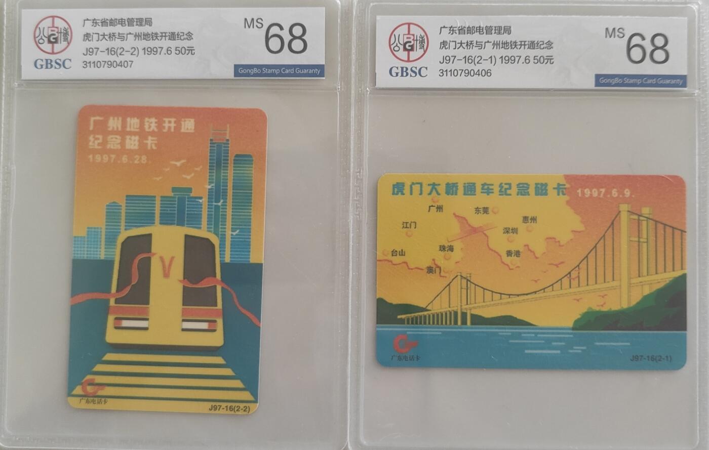 《卡拍》第339期拍卖11月8日晚22：10时延时截拍