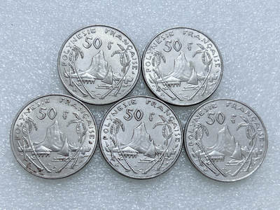 第一海外回流一元起拍收藏 散集专场  第262期 - 法属波利尼西亚50法郎硬币 5枚 好品