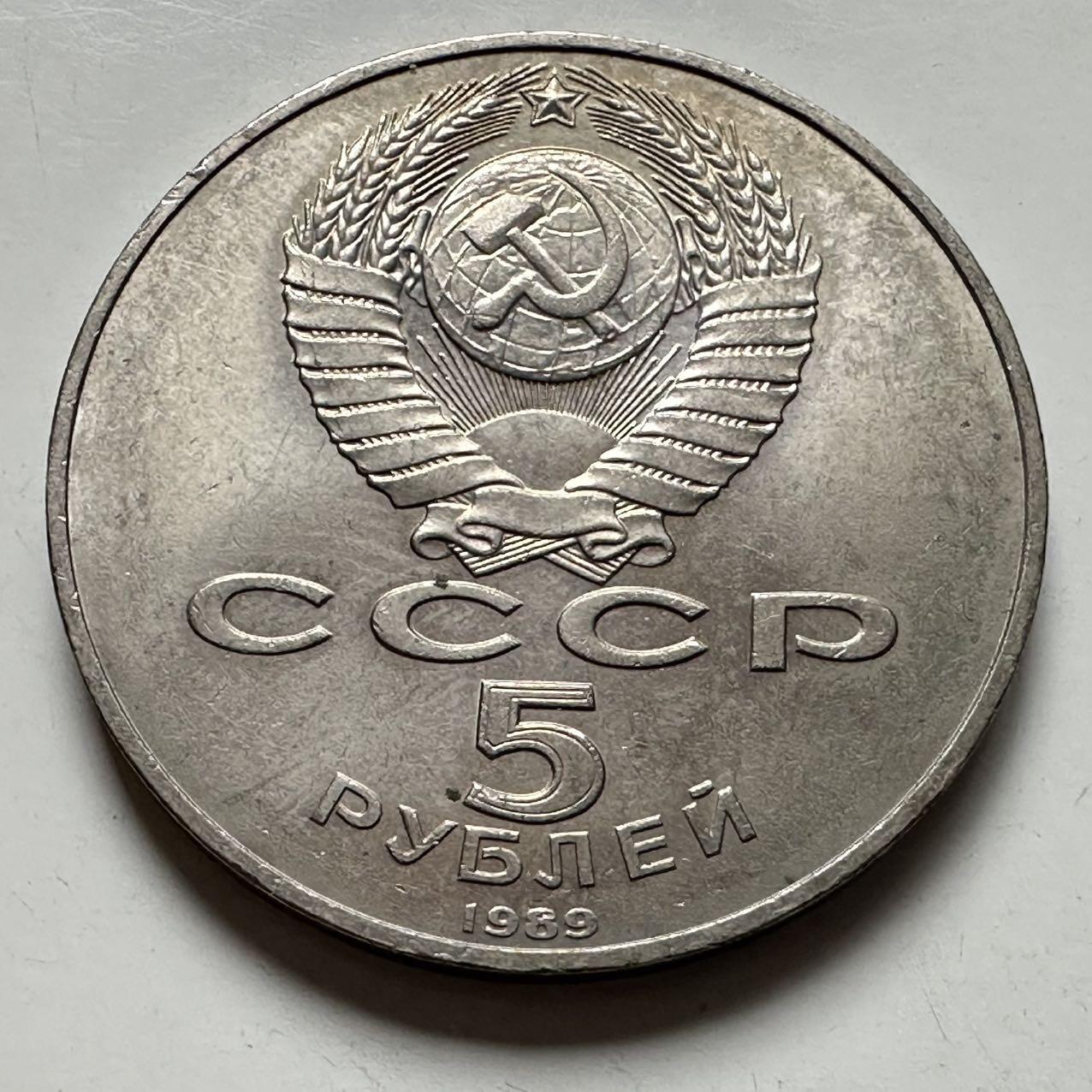 🌹外币初藏🌹🐯2025年第124场  每周二四六晚8️⃣点 接代拍