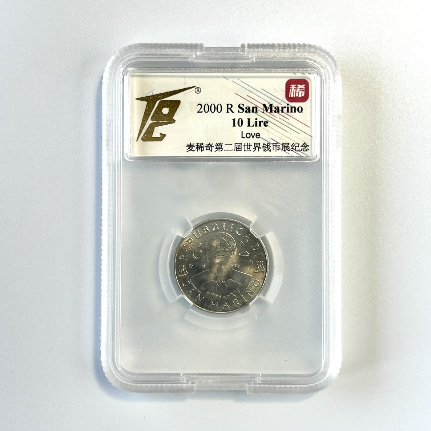 积分兑换💱麦稀奇第二届世界钱币展纪念 圣马力诺 10里拉