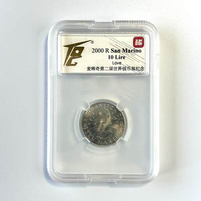 积分兑换💱麦稀奇第二届世界钱币展纪念 圣马力诺 10里拉 - 积分兑换💱麦稀奇第二届世界钱币展纪念 圣马力诺 10里拉
