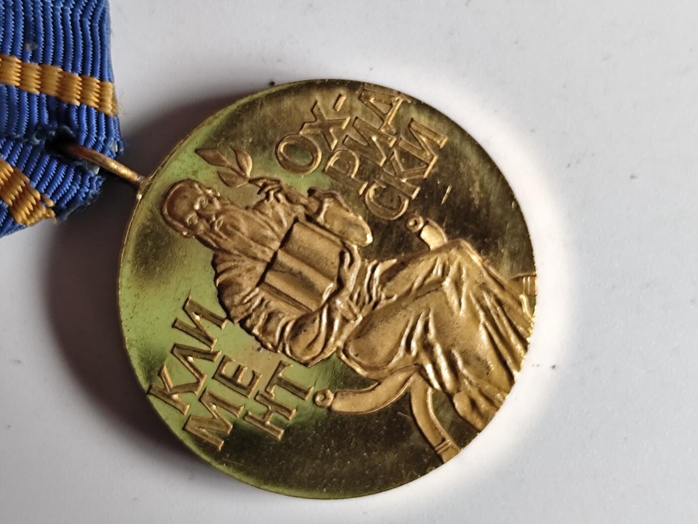 11月4日奖章钱币专场