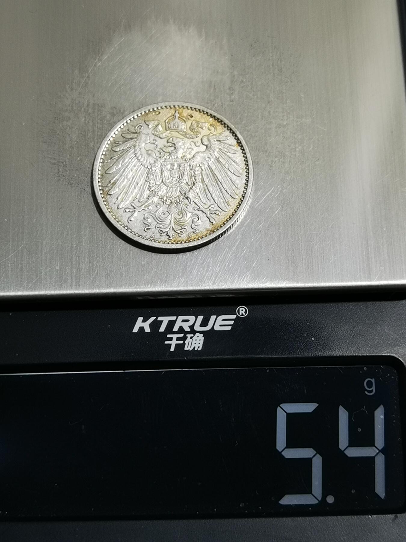 天下钱庄专场欢迎参拍 德国1马克银币