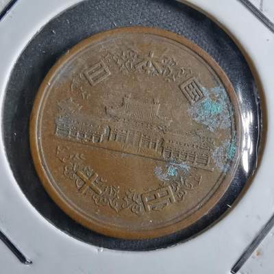 沼泽如烟--第891场 - 昭和五十六年十元