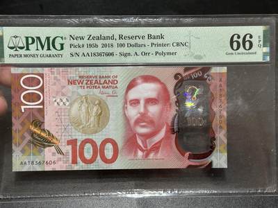 《外钞收藏家》第五百八十二期（精品场）（本平台长期征集拍品、欢迎藏友们联系合作） - 2018年新西兰100元 PMG66 AA冠