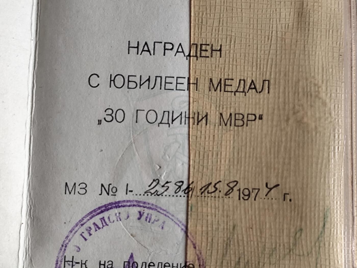 11月4日奖章钱币专场