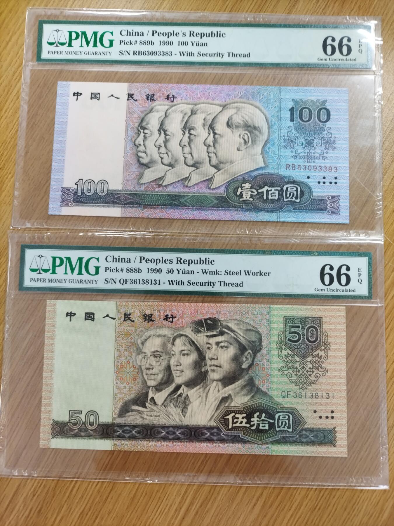 【礼羽收藏】🌏世界钱币拍卖第110期