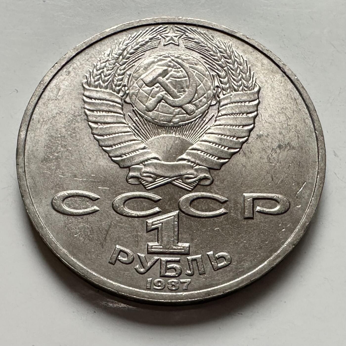 🌹外币初藏🌹🐯2025年第124场  每周二四六晚8️⃣点 接代拍