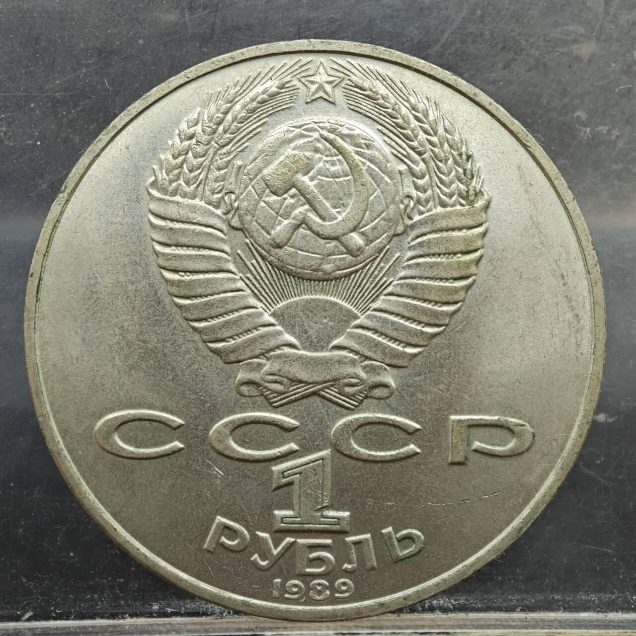 【淘币小摊】实时拍第七百八十九拍   散币场   满百包邮可预留二周 每周一统一发货  