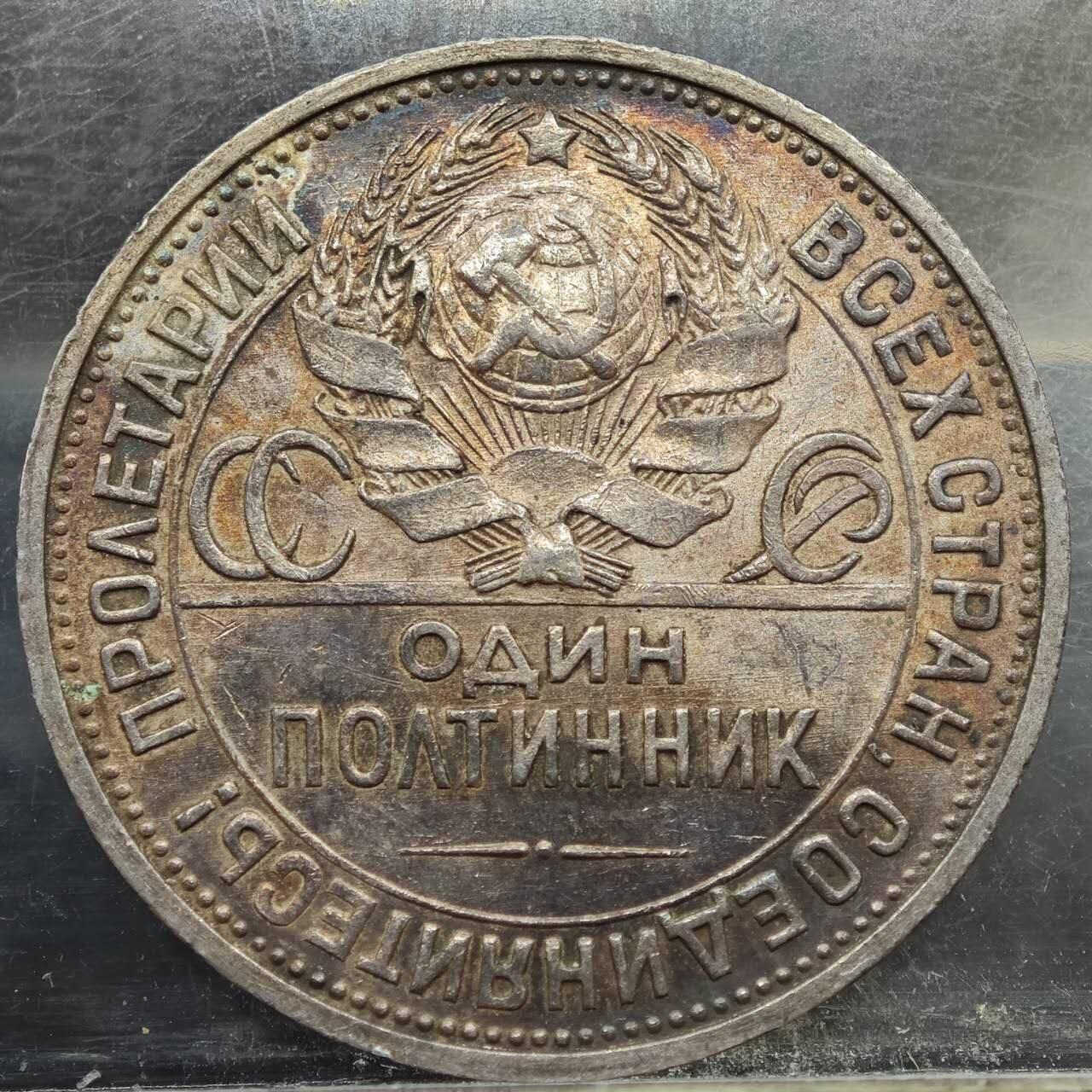 【淘币小摊】实时拍第七百八十九拍   散币场   满百包邮可预留二周 每周一统一发货  