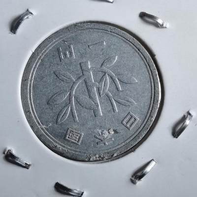 沼泽如烟--第891场 - 昭和三十八年一元