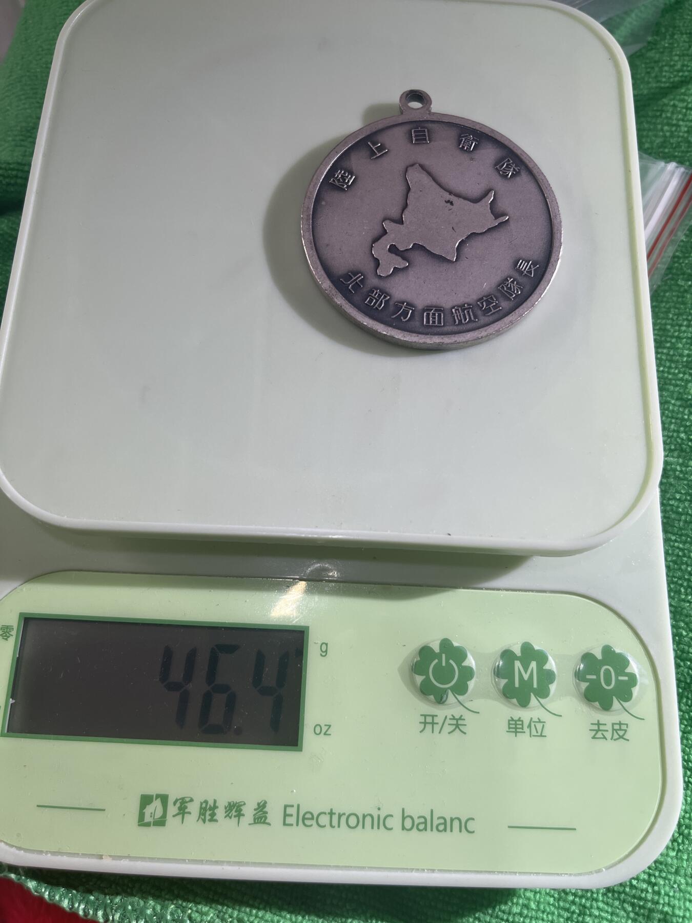 古冰库章牌勋赏收藏第45场拍卖