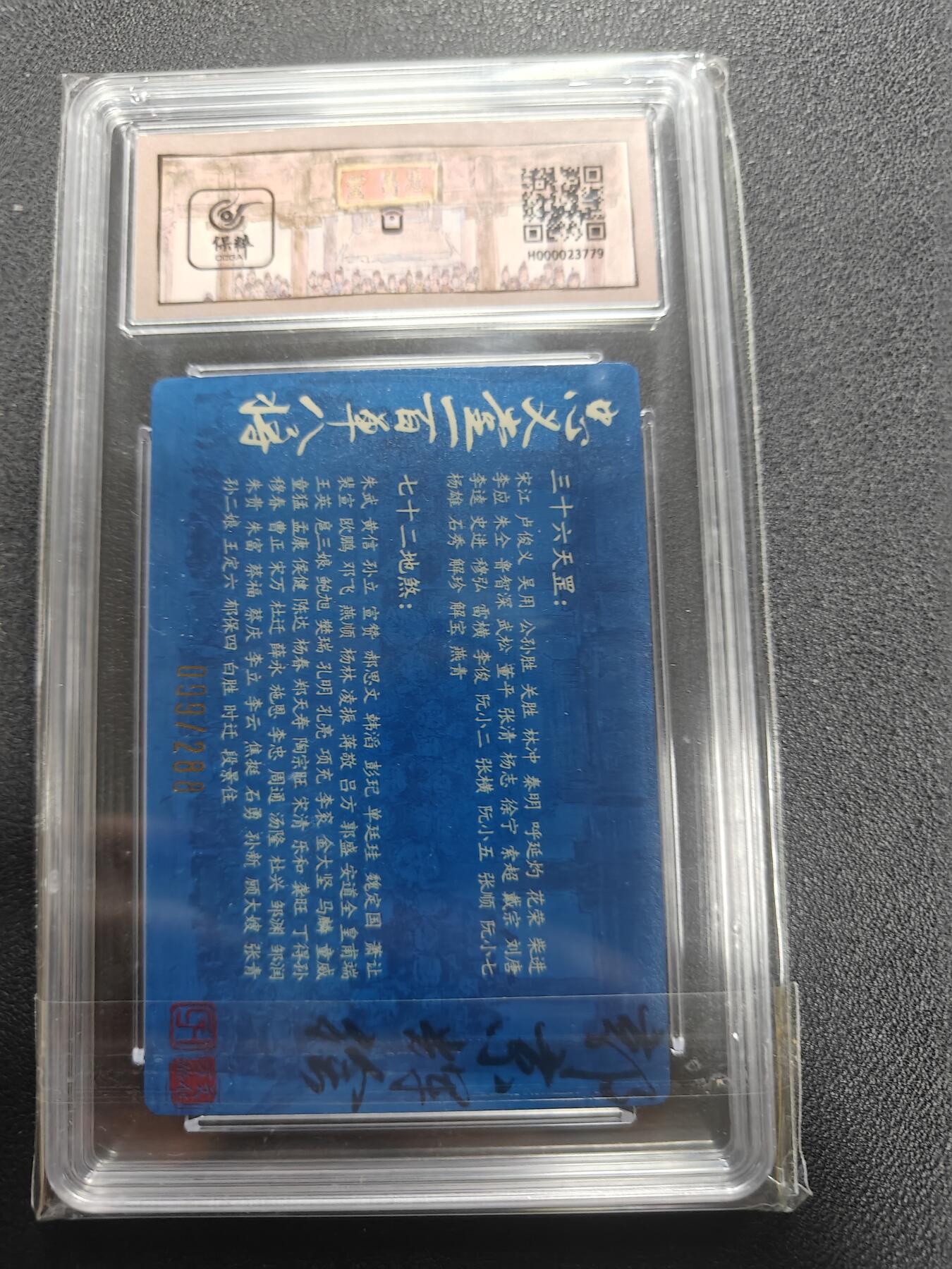 天玑星卡拍第135期《11.6周四截拍》持续收拍收评中 满赠卡需备注