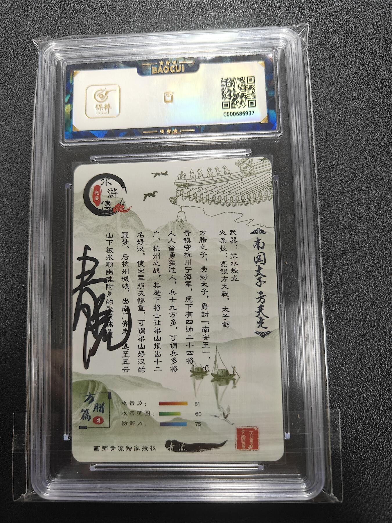 天玑星卡拍第135期《11.6周四截拍》持续收拍收评中 满赠卡需备注