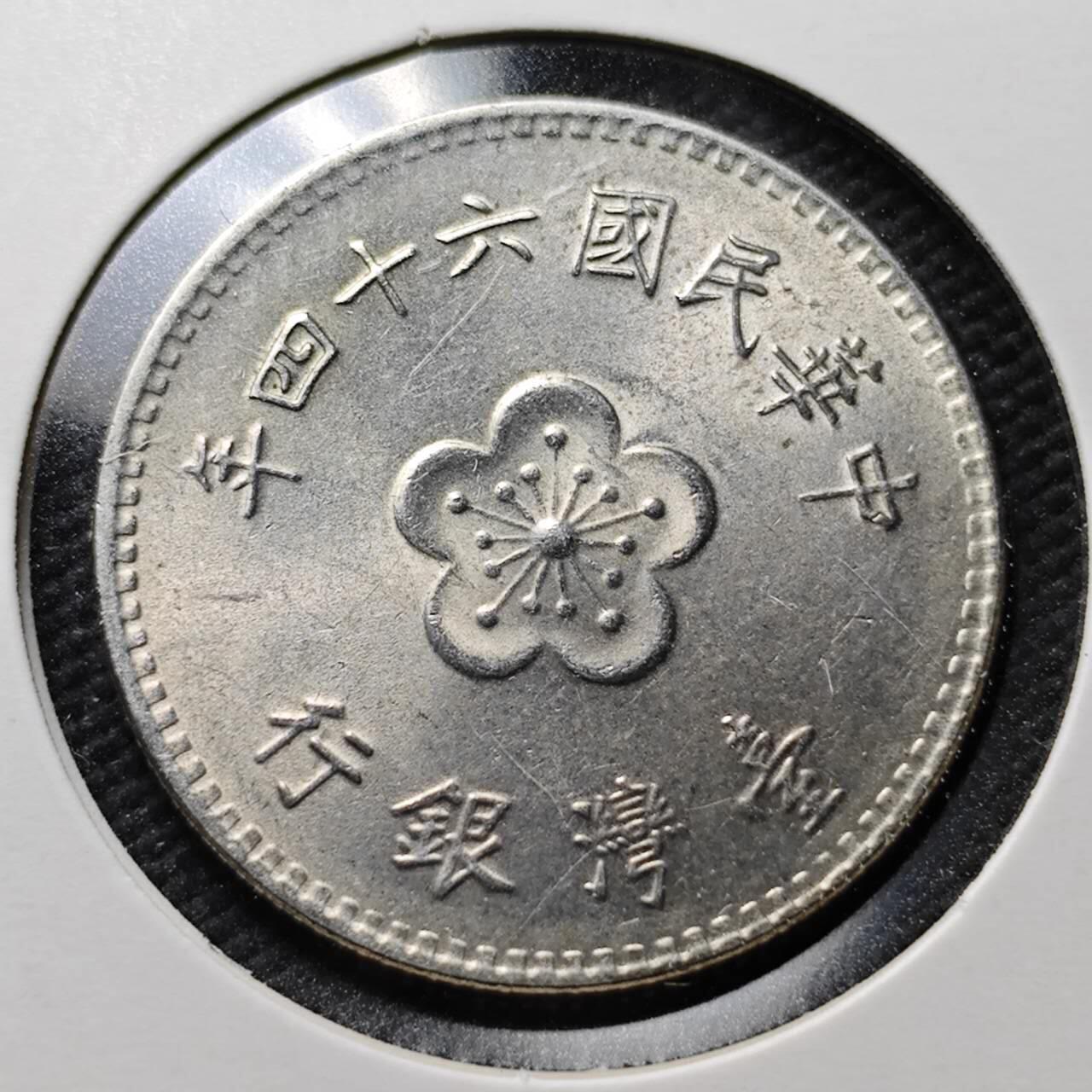 KK钱币收藏小铺  第365场  2月预留时间 周末发货  中国台湾省兰花一元好品