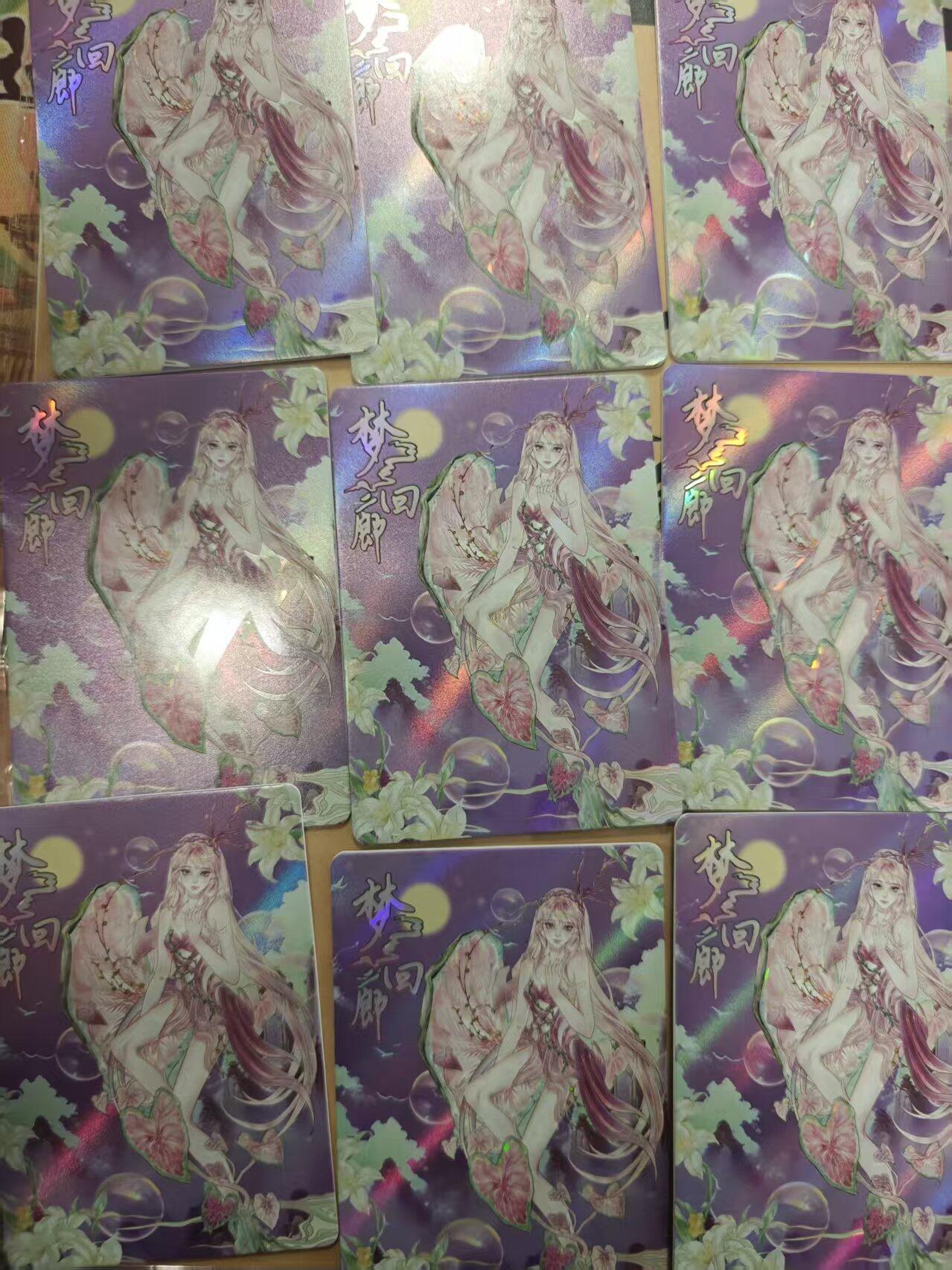 寸草不生拍卖会 第十三期 （ 持续收拍中） 趣卡社 戏梦 华胥篇 梦回廊 9宫 非常好看