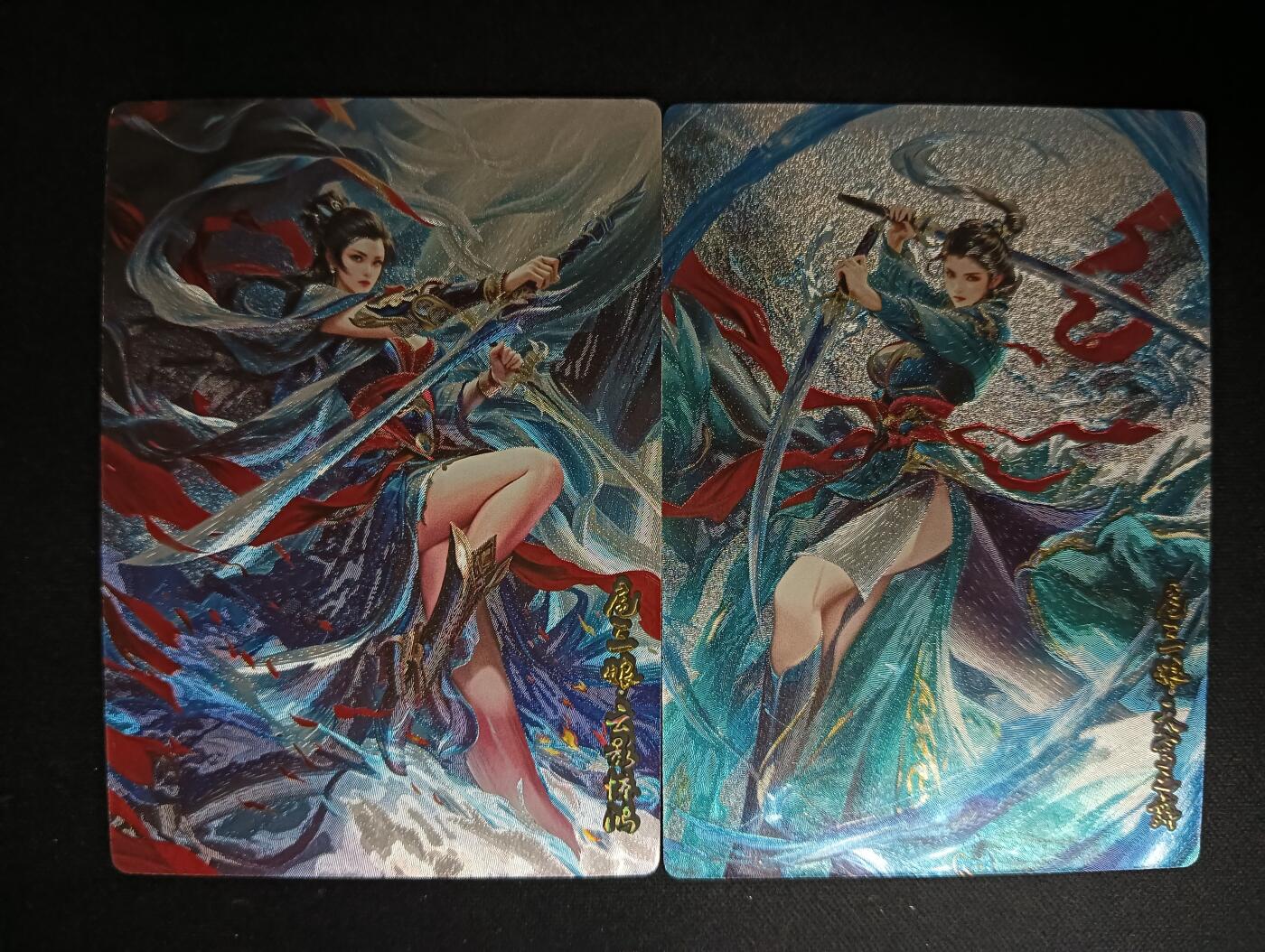 花开卡拍第46期（11月9号周日截拍，品控勿拍!!!拍品不寄存，运费5元，自制卡难免瑕疵，可能存在轻微撞角爆边等出厂瑕疵，品控介意勿拍！） 奇点卡牌 盲包卡 粗闪 02天穹之舞扈三娘和03云影惊鸿扈三娘