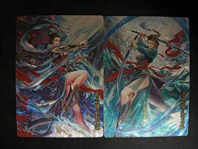 花开卡拍第46期（11月9号周日截拍，品控勿拍!!!拍品不寄存，运费5元，自制卡难免瑕疵，可能存在轻微撞角爆边等出厂瑕疵，品控介意勿拍！） - 奇点卡牌 盲包卡 粗闪 02天穹之舞扈三娘和03云影惊鸿扈三娘