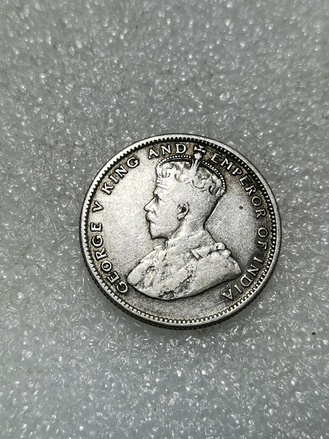 天下钱庄专场欢迎参拍 海峡20分银币