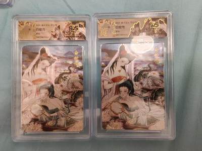 寸草不生拍卖会 第十三期 （ 持续收拍中） - 2024 焱卡文化 列仙传 白蛇传  折光2张