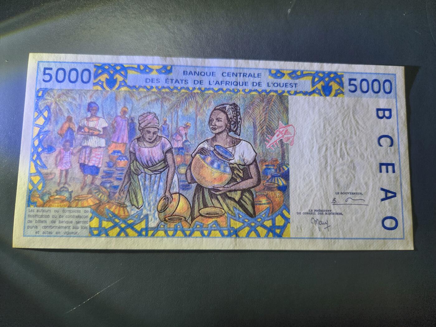 11月8号晚上8点 外国纸币自动截拍第53场