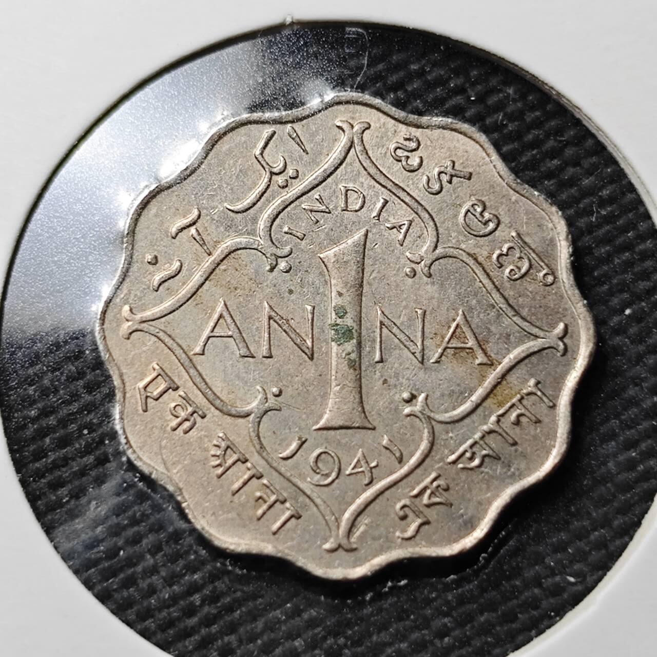 KK钱币收藏小铺  第365场  2月预留时间 周末发货  1941英属印度1安娜