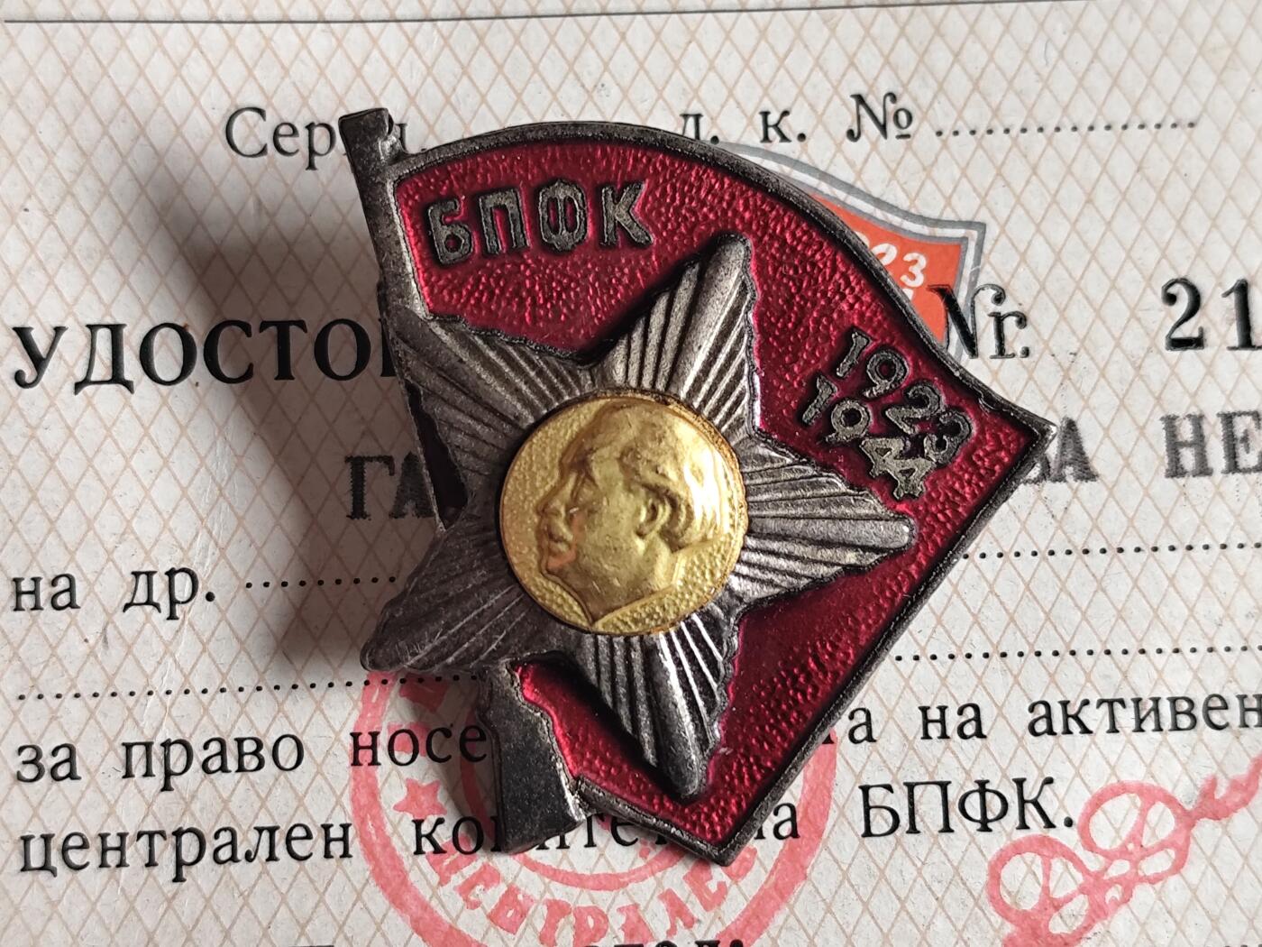 11月4日奖章钱币专场