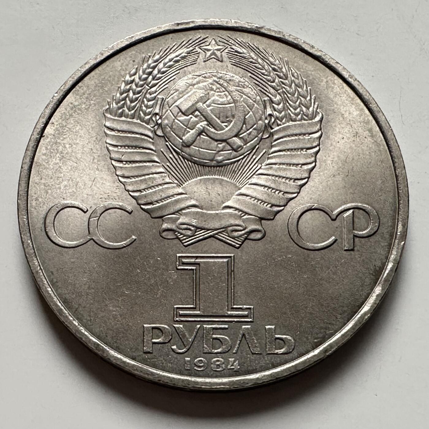 🌹外币初藏🌹🐯2025年第124场  每周二四六晚8️⃣点 接代拍