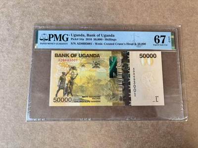 【Blue Auction】世界纸币精拍第746期——18级TOP拍卖/信誉/品质/专业/高效💫 - 【无47 获奖钞】乌干达 2010年50000先令 大猩猩 PMG67EPQ 高分