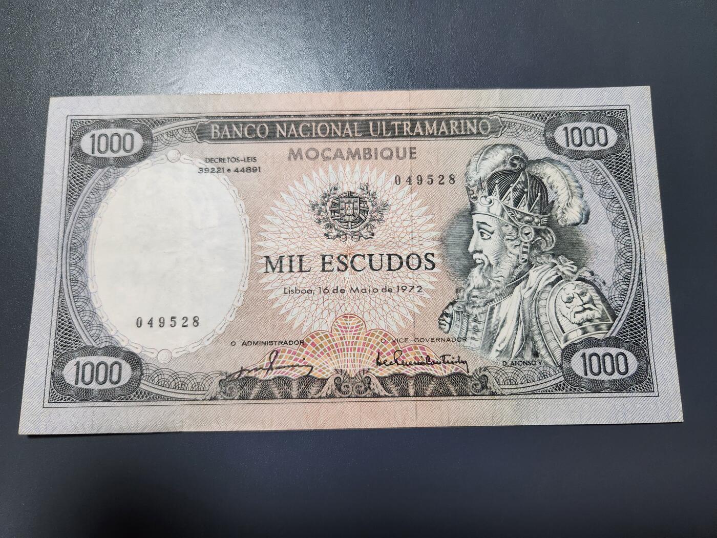 11月8号晚上8点 外国纸币自动截拍第53场