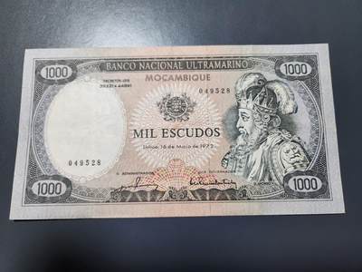 11月8号晚上8点 外国纸币自动截拍第53场 - 1972年莫桑比克1000埃斯库多 纸币。极美品
