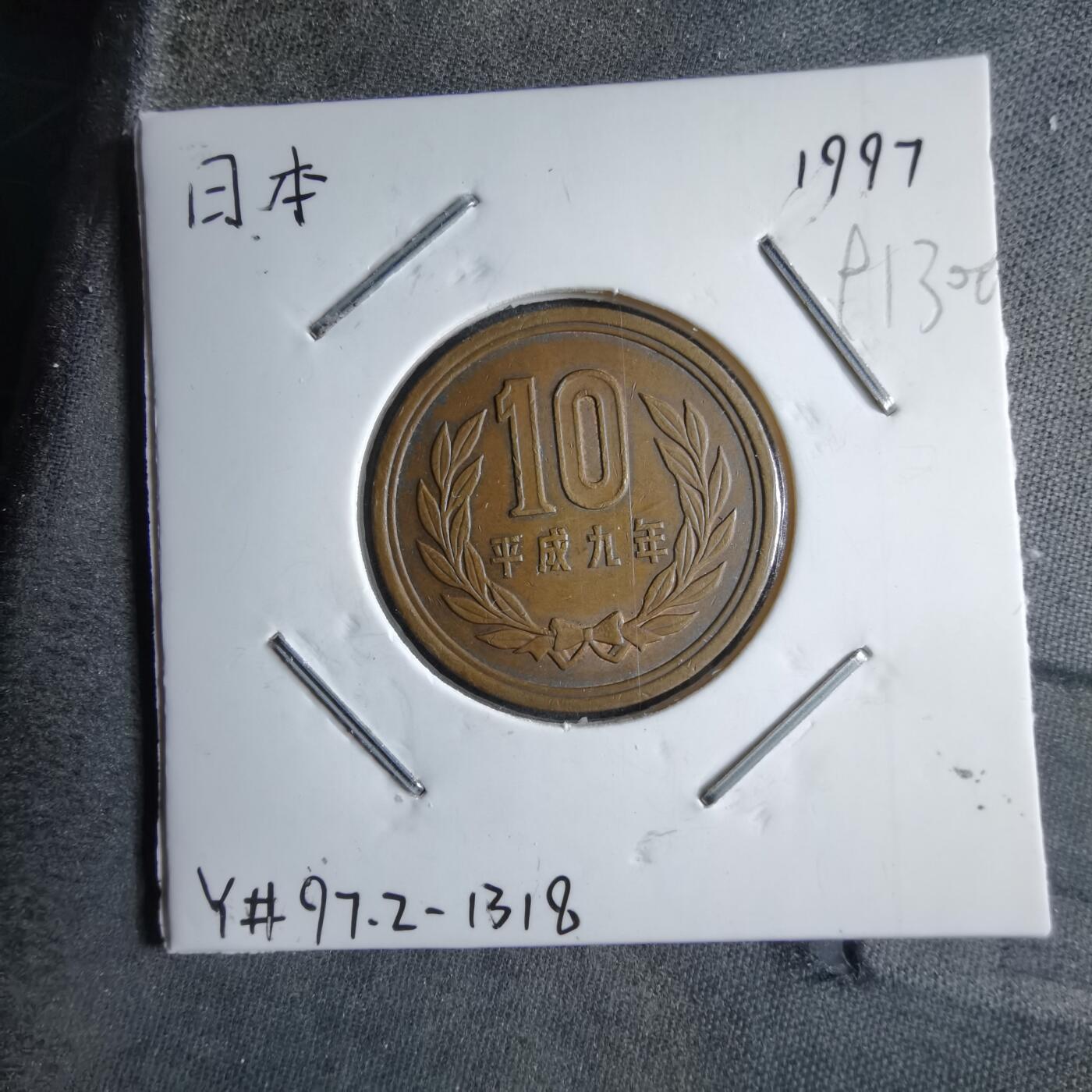 沼泽如烟--第891场