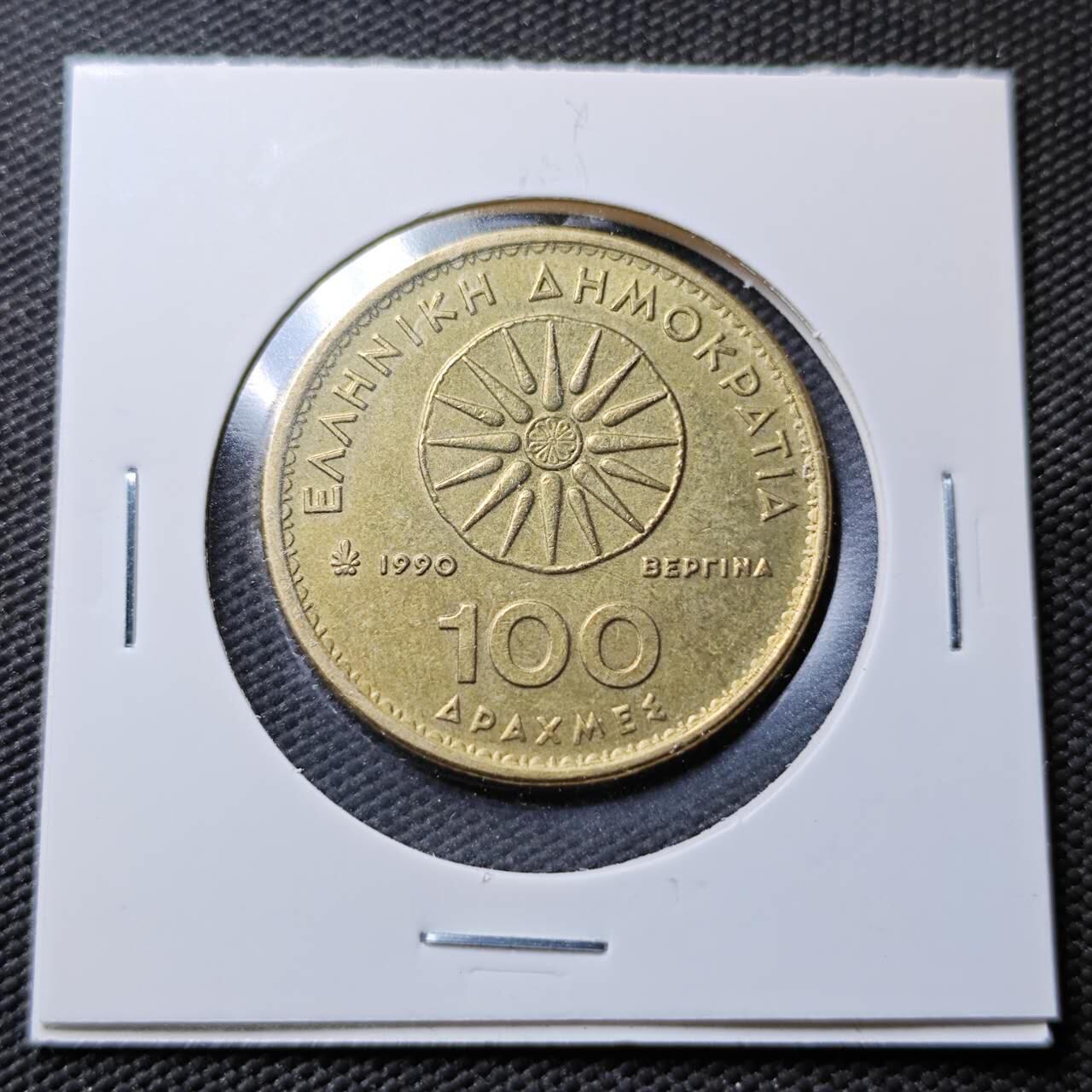 KK钱币收藏小铺  第365场  2月预留时间 周末发货  希腊100德拉克马