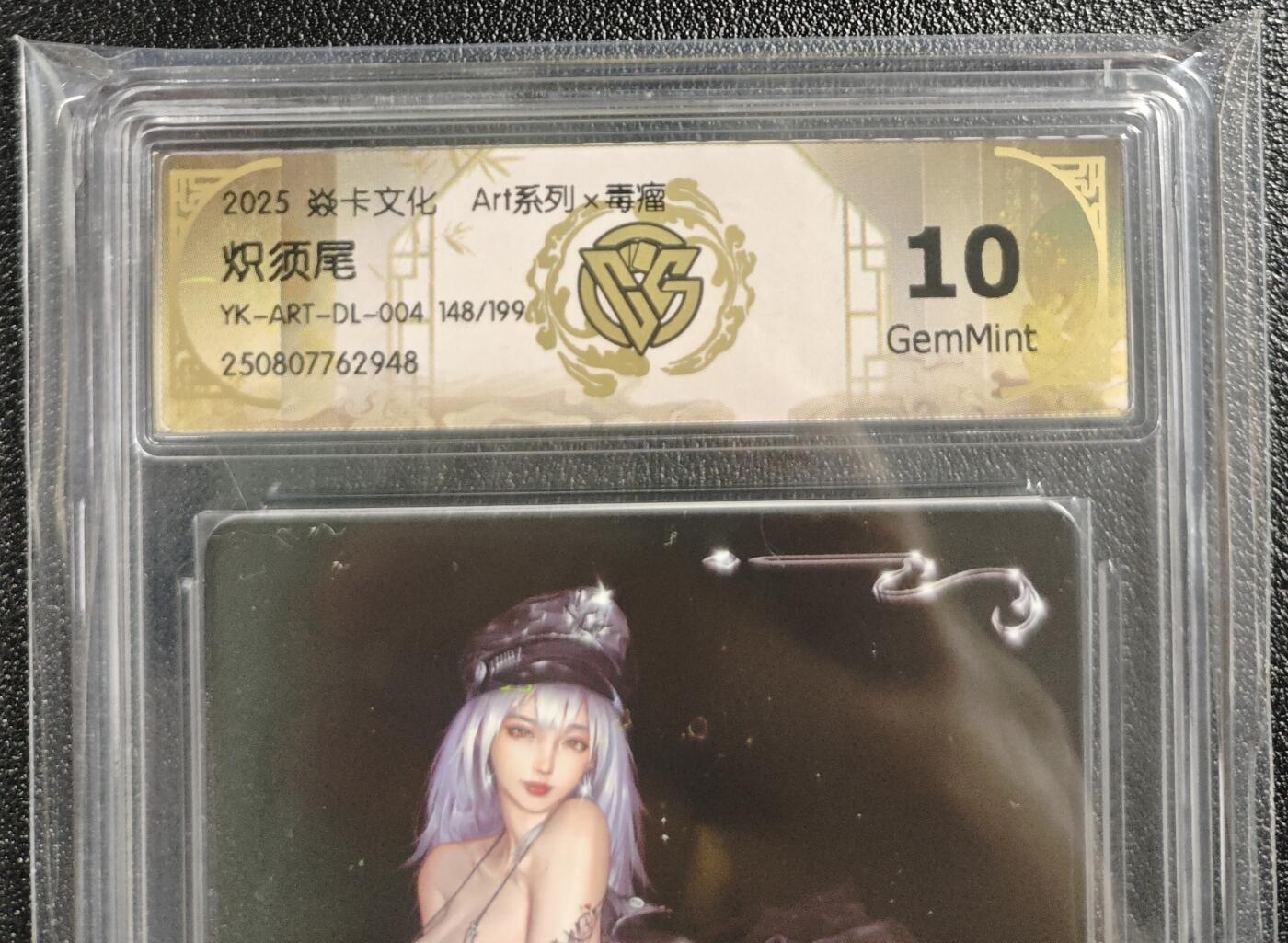 天玑星卡拍第135期《11.6周四截拍》持续收拍收评中 满赠卡需备注