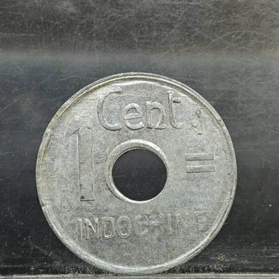 【淘币小摊】实时拍第七百八十九拍   散币场   满百包邮可预留二周 每周一统一发货   - 法属印支1943年1分铝币