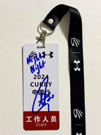 零元拍：来来来！要攒齐库里证件卡的看过来，你们要的2024的拿到了！库里亲笔签名：2024安德玛“这三分敬我们”CURRY品牌中国行珍贵证件卡！巴黎奥运会绽放后第一时间的“晚安”，仅此一枚，速度出手！！！ - 零元拍：来来来！要攒齐库里证件卡的看过来，你们要的2024的拿到了！库里亲笔签名：2024安德玛“这三分敬我们”CURRY品牌中国行珍贵证件卡！巴黎奥运会绽放后第一时间的“晚安”，仅此一枚，速度出手！！！