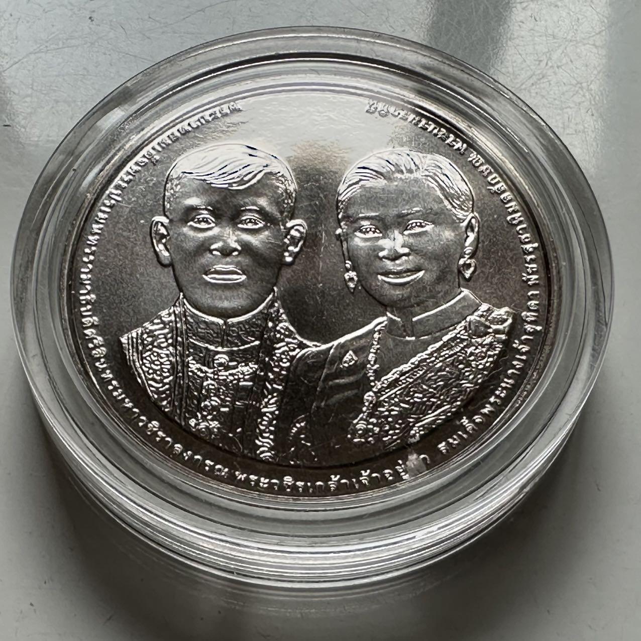 🌹外币初藏🌹🐯2025年第124场  每周二四六晚8️⃣点 接代拍 泰国2019年拉玛十世皇室婚姻20泰铢纪念币