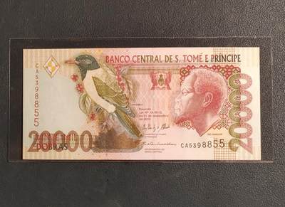 中外各国钞、纪念钞、券专场（第三十二场） - 2013年圣多美和普林西比20000多布拉纸币 鸟钞 非洲钱币 全新（无47）