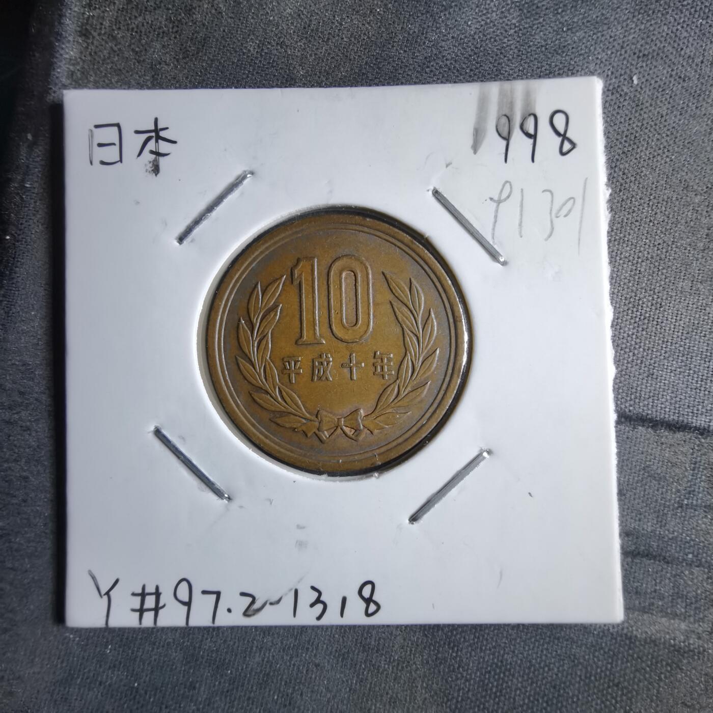 沼泽如烟--第891场